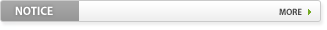 공지사항