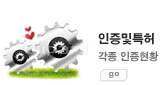 개발실적